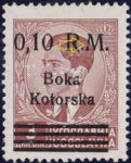 Boka Kotorska, German Occupation: Left side of the letter M in R.M. damaged