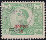 Yugoslavia 1921, postage due overprint flaw: numeral 1 in overprint flat on top