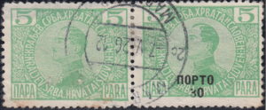Yugoslavia 1921 provisional postage due stamp error: overprint omitted
