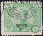 Yugoslavia 1921 provisional postage due stamp error: Letter A in PARA with colored spot and broken