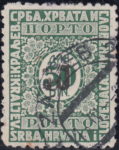 Yugoslavia, postage dues with partially missing overprint