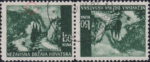Croatia postage stamp plate error: White line in the sky