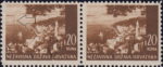 Croatia postage stamp error