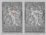 SHS Slovenia 1920 10 para stamp: One dot instead of two dots on the right shoulder