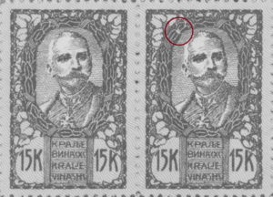 SHS Slovenija 15 krone stamp plate error: White spot in the upper left side of wreath