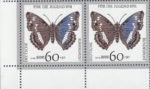 Germany 1991 butterfly Apatura iris postage stamp flaw