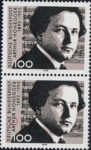 Germany 1992 Arthur Honegger postage stamp flaw 1596III