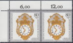 Germany rare clock postage stamp error