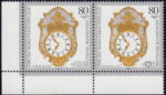 Germany clock museum postage stamp error