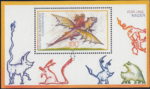 Germany 1994 for the children souvenir sheet