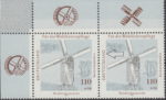 Germany 1997 windmill postage stamp flaw 1950I
