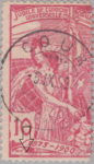 Switzerland, postage stamp error G in GRASSET missing