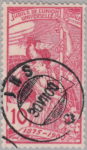 Switzerland, postage stamp error colored lines