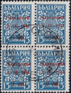 Germany Macedonia postage stamp overprint variety dot in date mark shifted upwards