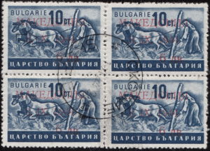Germany Macedonia postage stamp overprint error month mark damaged
