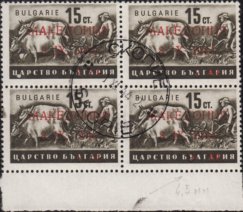 German occupation of Macedonia – types and varieties of postage stamps ...