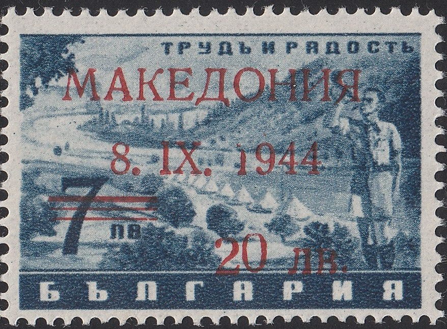 makedonien 4II unmounted mint German.cast.2.world. never hinged 1944 Bulgari 