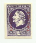 Montenegro, Gaeta stamp, 15 para, imperforate