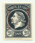Montenegro, Gaeta stamp, 20 para, imperforate