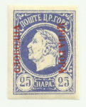 Montenegro, Gaeta stamp, 25 para, imperforate