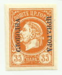 Montenegro, Gaeta stamp, 35 para, imperforate