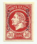 Montenegro, Gaeta stamp, 50 para, imperforate