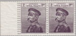 Kingdom of Serbia, postage stamp error double perforation