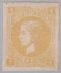 Serbia, Prince Milan, 1 para postage stamp, second group