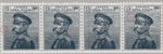 Kingdom of Serbia, postage stamp error Dots in field
