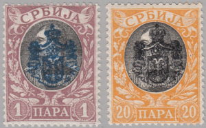 Serbia 1903 postage stamp lithography