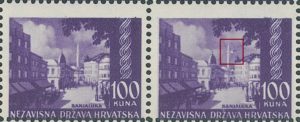 Croatia NDH Banja Luka postage stamp error: White spot between the minaret and the tree top