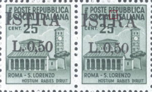 Provisional postage stamp issue for Pula overprint flaw: Top left serif of letter R in ISTRA missing