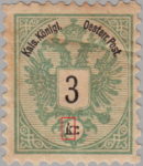 Austria Empire 1883 Doppeladler stamp flaw Letter k in kr. broken and deformed