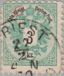 Austria Empire 1883 Doppeladler stamp flaw Letter n in Königl. partially missing
