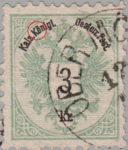 Austria Empire 1883 Doppeladler stamp flaw Horizontal line in letter ö in Königl