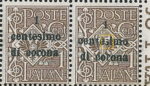 Italy Trento Trieste Dalmatia postage stamp overprint error: Letter s in centesimo damaged 