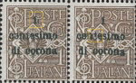 Italy Trento Trieste Dalmatia postage stamp overprint error: Printers block after numeral 1 (the left stamp).