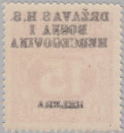 Yugoslavia Bosnia Herzegovina postage stamp overprint offset error