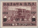 SHS Bosnia Herzegovina postage stamp overprint flaw damaged canceling block