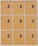 Philately postage stamp error example wrong color