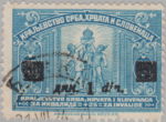 Yugoslavia postage stamp overprint error: letters i n damaged