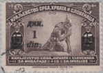 Yugoslavia postage stamp overprint error: dot on letter i halved