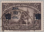Kingdom of Yugoslavia provisional issue overprint error giant dot after din
