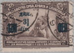 Yugoslavia postage stamp overprint error: printers block after 3