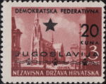 Yugoslavia 1945 Split postage stamps letter F short