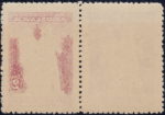 Yugoslavia 1945 constitutional assembly postage stamp error: offset