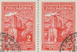 Yugoslavia 1945 ASNOM postage stamp type