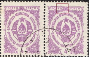 Yugoslavia 1945 postage due flaw: scratch on top of the stamp