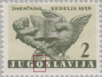 Yugoslavia 1954 child week stamp error line through O in JUGOSLAVIJA