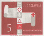 Yugoslavia 1962 Red Cross stamp error shifted print phases